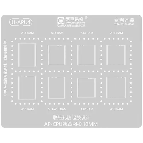 Replacement for AMAOE U-APU4 RAM BGA REBALLING STENCIL - Quality Phone Parts in Sri Lanka